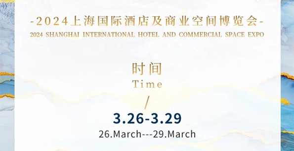 展會(huì)預(yù)告 - 春暖花開(kāi)，斯得福誠(chéng)摯相邀，與您相約W3L06